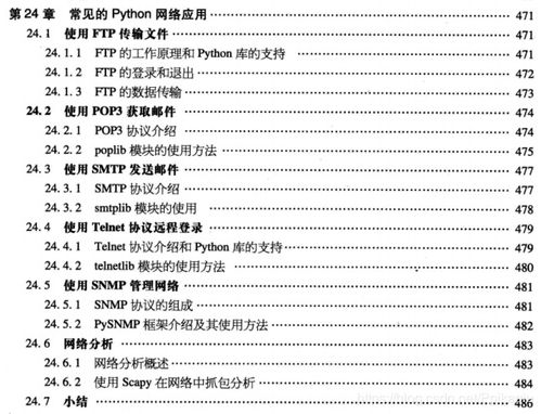 掌握电力世界的魔术师—深入解析变频器的作用与应用